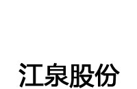 绿能慧充logo