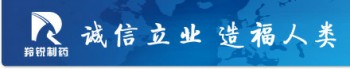 羚锐制药logo