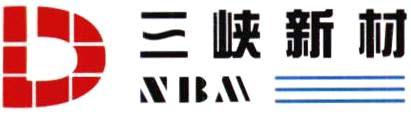 三峡新材logo