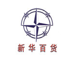 新华百货logo