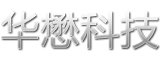 华懋科技logo