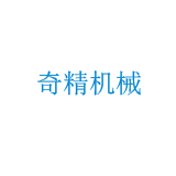 奇精机械logo