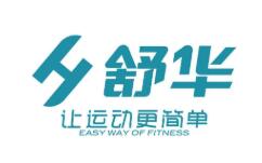 舒华体育logo