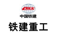 铁建重工logo