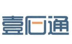 壹石通logo