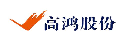 高鸿股份logo