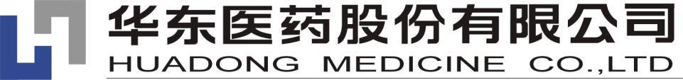 华东医药logo