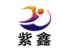 紫鑫药业logo