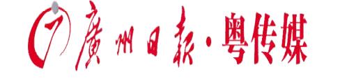 粤传媒logo