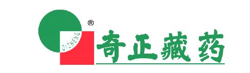 奇正藏药logo