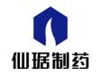 仙琚制药logo