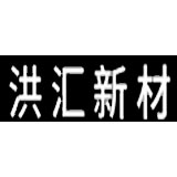 洪汇新材logo