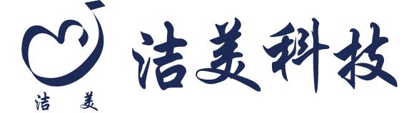 洁美科技logo