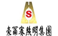 豪尔赛logo