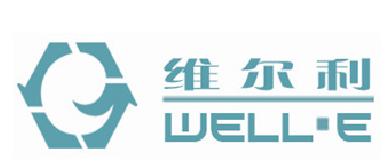 维尔利logo