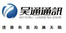 吴通控股logo