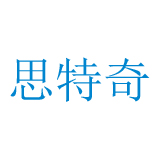 思特奇logo