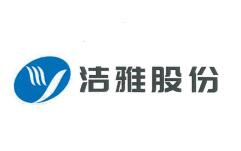 洁雅股份logo