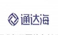 通达海logo